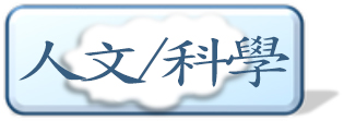 E-SERVICES