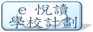 我愛香港